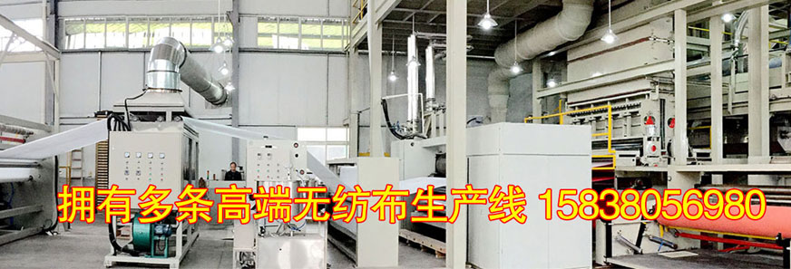 無紡布機器設備