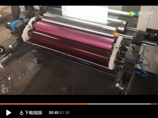 【視頻】無紡布柔版印刷過程