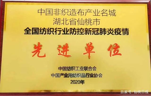 30家無紡布廠銷售過億，仙桃外貿增幅保持全省第一！