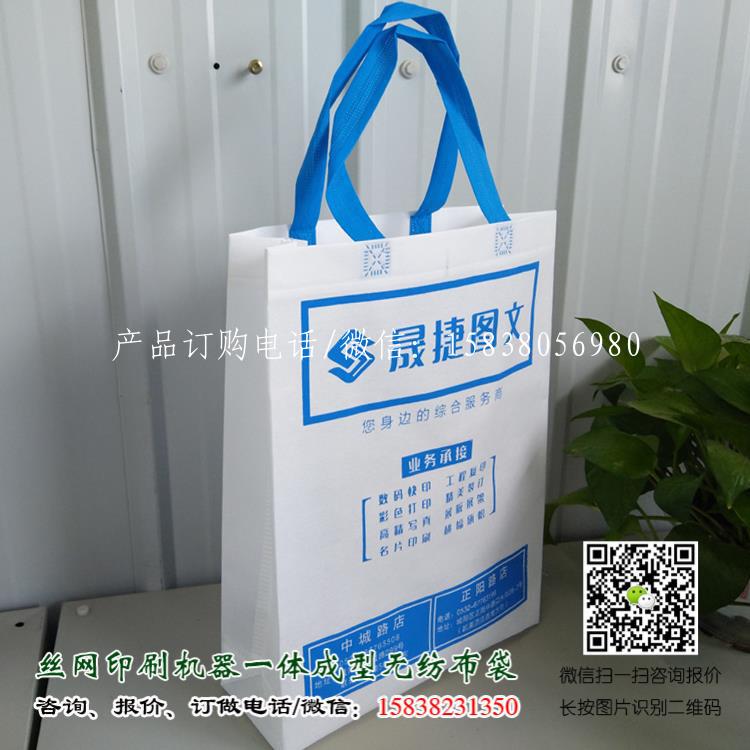 冠豪高新：目前公司已承接環保無紡布袋訂單，在小批量生產