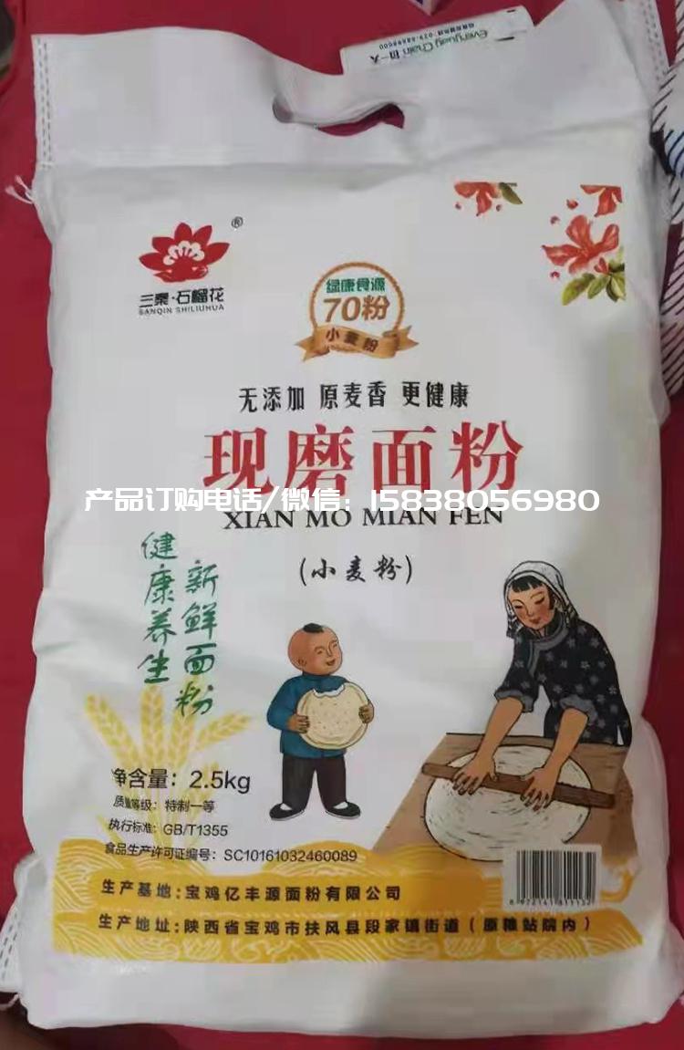 未成交客戶做的無紡布面粉袋欣賞  第1張