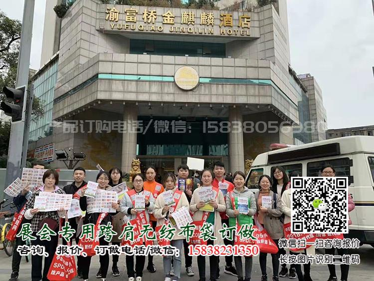 糖酒會盛大開幕,這個“跨肩無紡布袋”火了 單肩袋 肩背袋 展會袋 展會宣傳袋 展會跨肩袋 跨肩布袋 展會布袋 無紡布挎肩袋 展會手提袋 折疊袋 展會無紡布背包袋 斜挎式單肩包 第6張