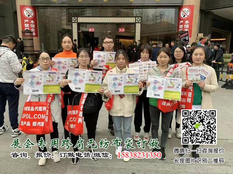 糖酒會盛大開幕,這個“跨肩無紡布袋”火了 單肩袋 肩背袋 展會袋 展會宣傳袋 展會跨肩袋 跨肩布袋 展會布袋 無紡布挎肩袋 展會手提袋 折疊袋 展會無紡布背包袋 斜挎式單肩包 第7張