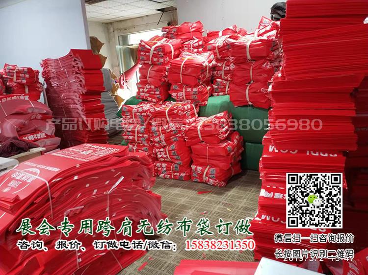 糖酒會盛大開幕,這個“跨肩無紡布袋”火了 單肩袋 肩背袋 展會袋 展會宣傳袋 展會跨肩袋 跨肩布袋 展會布袋 無紡布挎肩袋 展會手提袋 折疊袋 展會無紡布背包袋 斜挎式單肩包 第10張