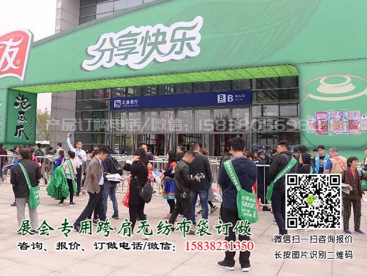 糖酒會盛大開幕,這個“跨肩無紡布袋”火了 單肩袋 肩背袋 展會袋 展會宣傳袋 展會跨肩袋 跨肩布袋 展會布袋 無紡布挎肩袋 展會手提袋 折疊袋 展會無紡布背包袋 斜挎式單肩包 第18張